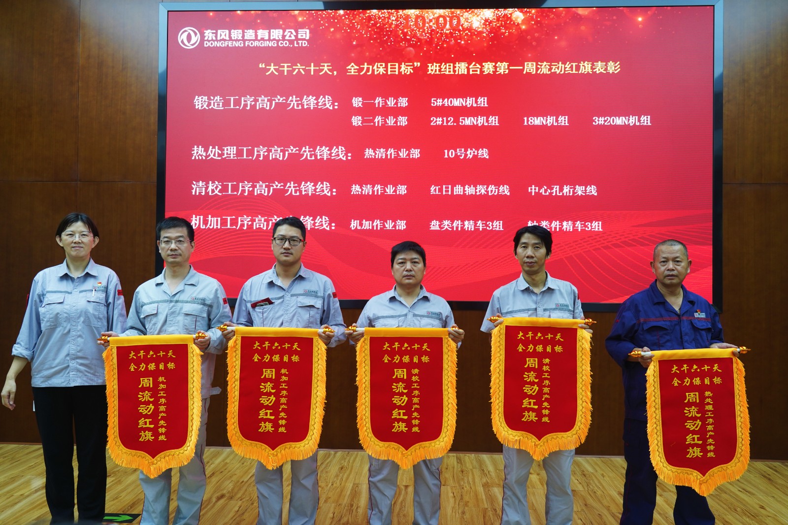 1-高產(chǎn)先鋒線（從左向右：2#12.5MN機(jī)組、18MN機(jī)組、3#20MN機(jī)組、5#40MN、熱處理10#爐）.JPG